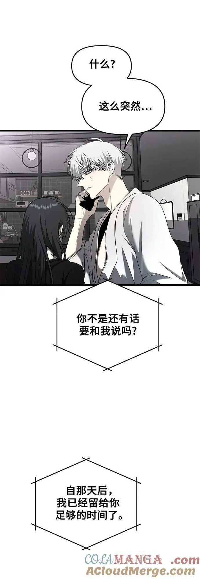 第132话 第64页