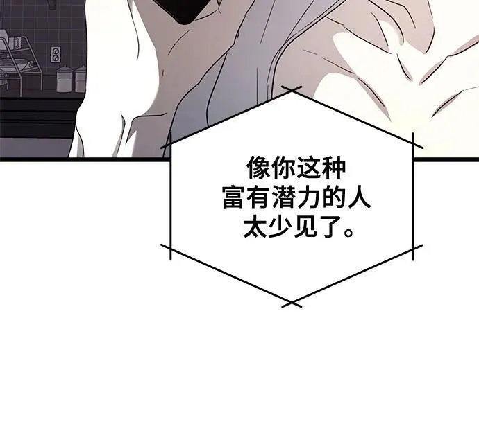 第132话 第66页
