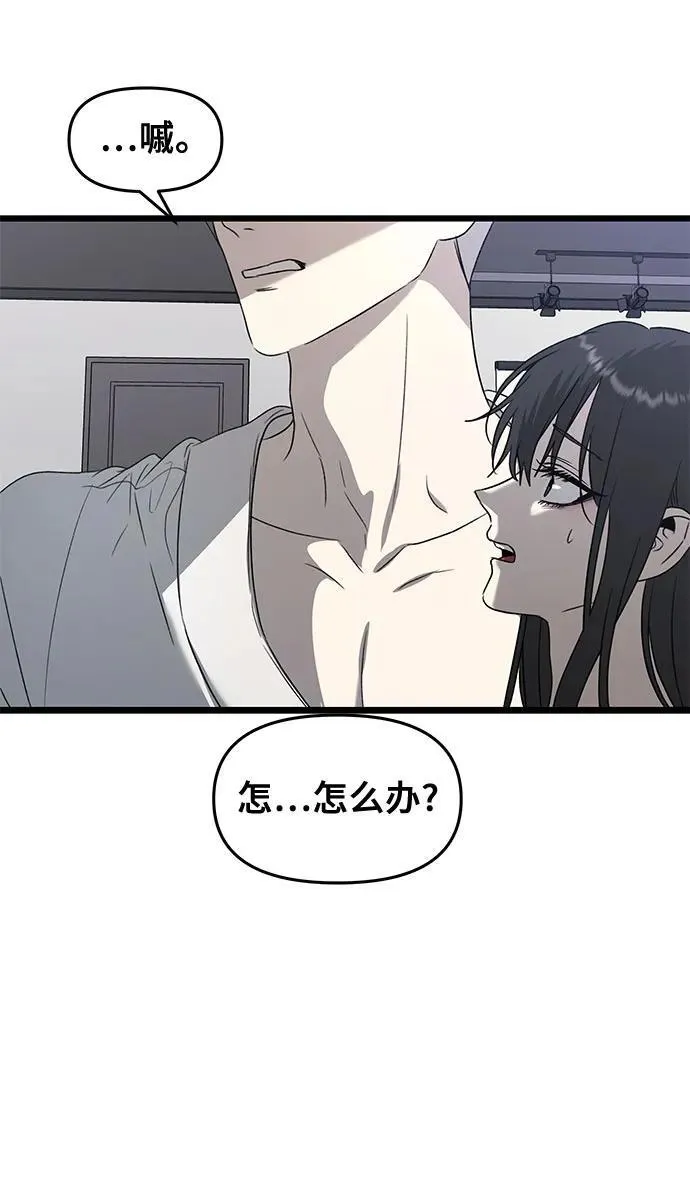 第132话 第71页