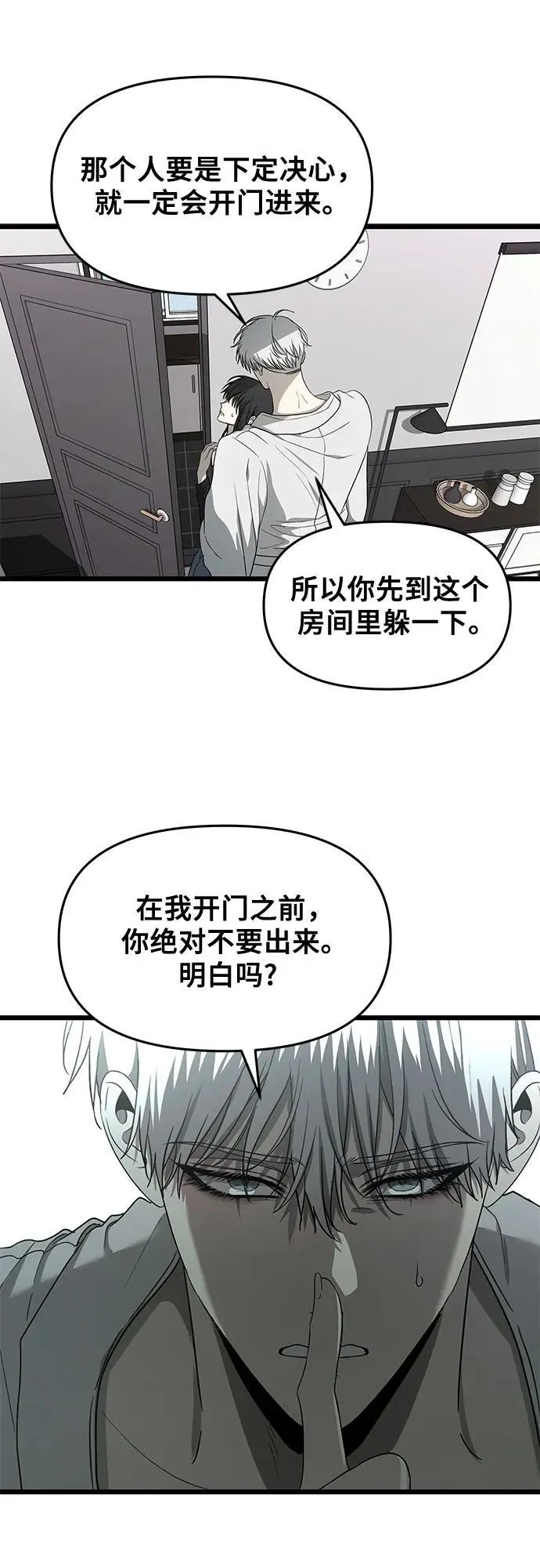 第132话 第72页
