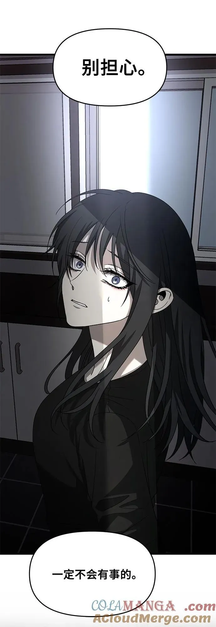 第132话 第73页