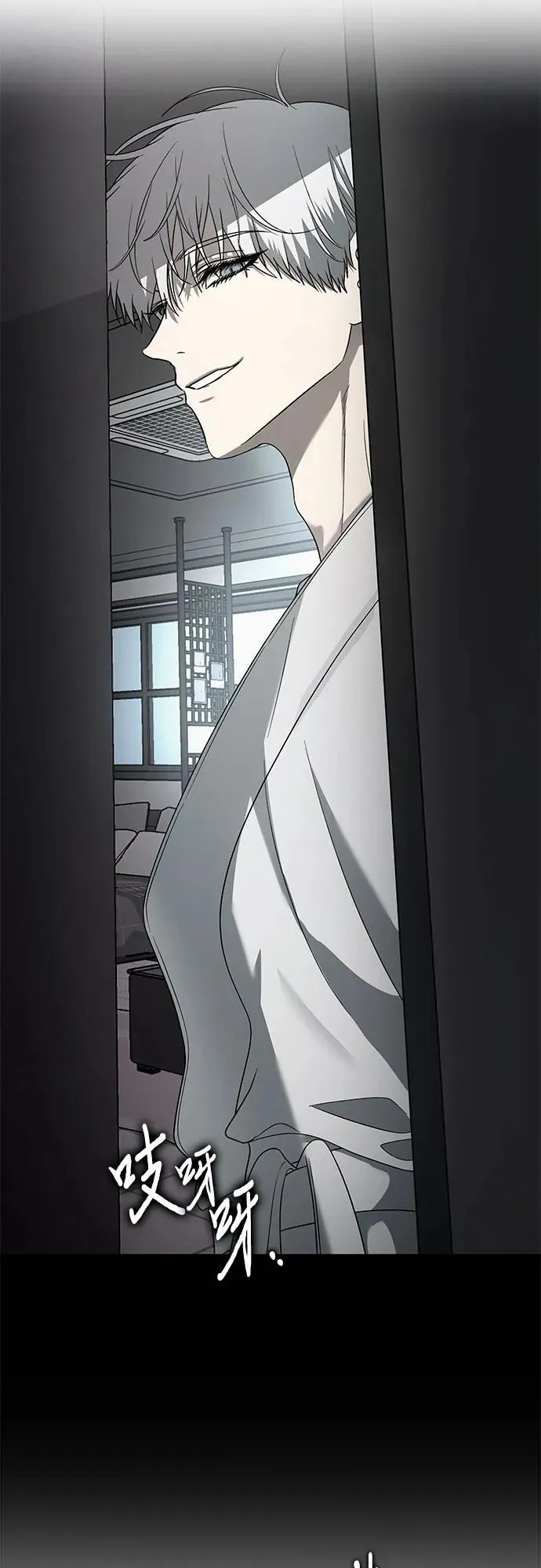 第132话 第74页