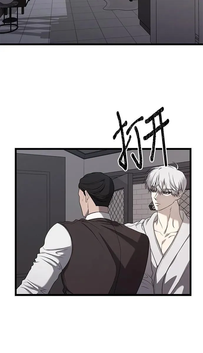 第133话 第6页