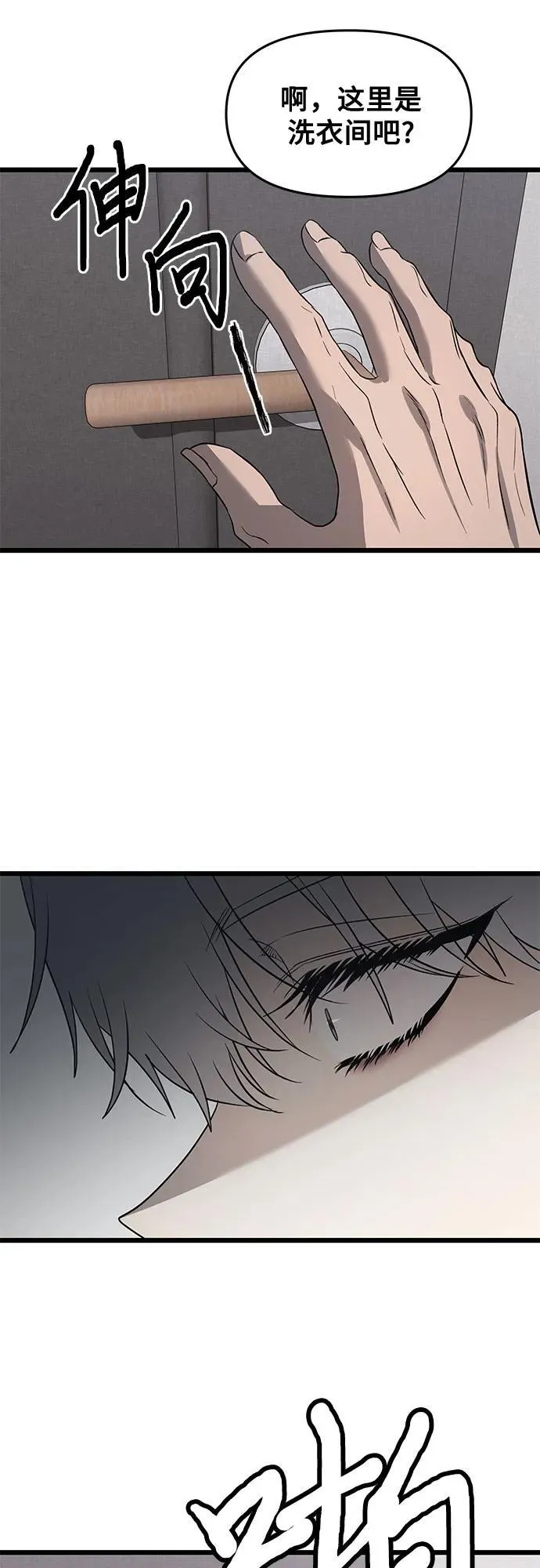 第133话 第15页