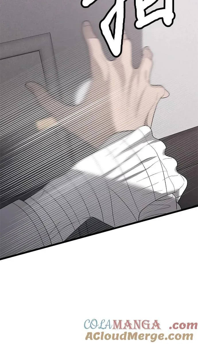 第133话 第16页