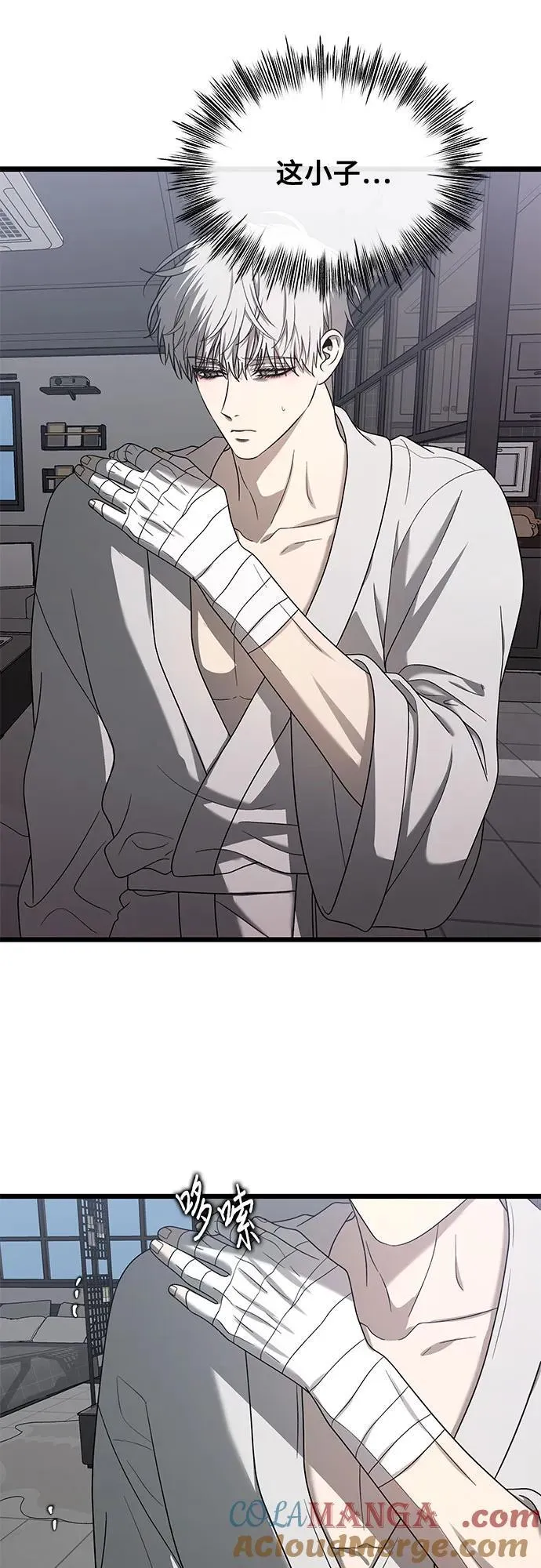 第133话 第22页