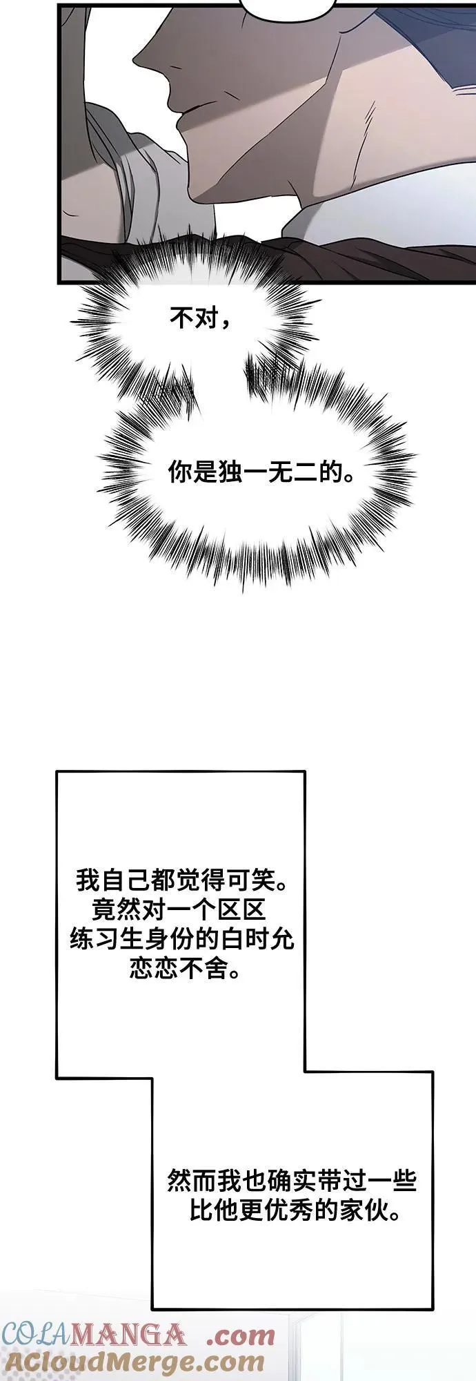 第133话 第34页