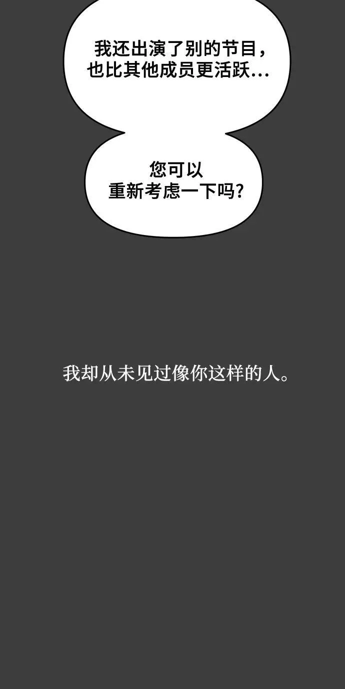 第133话 第36页