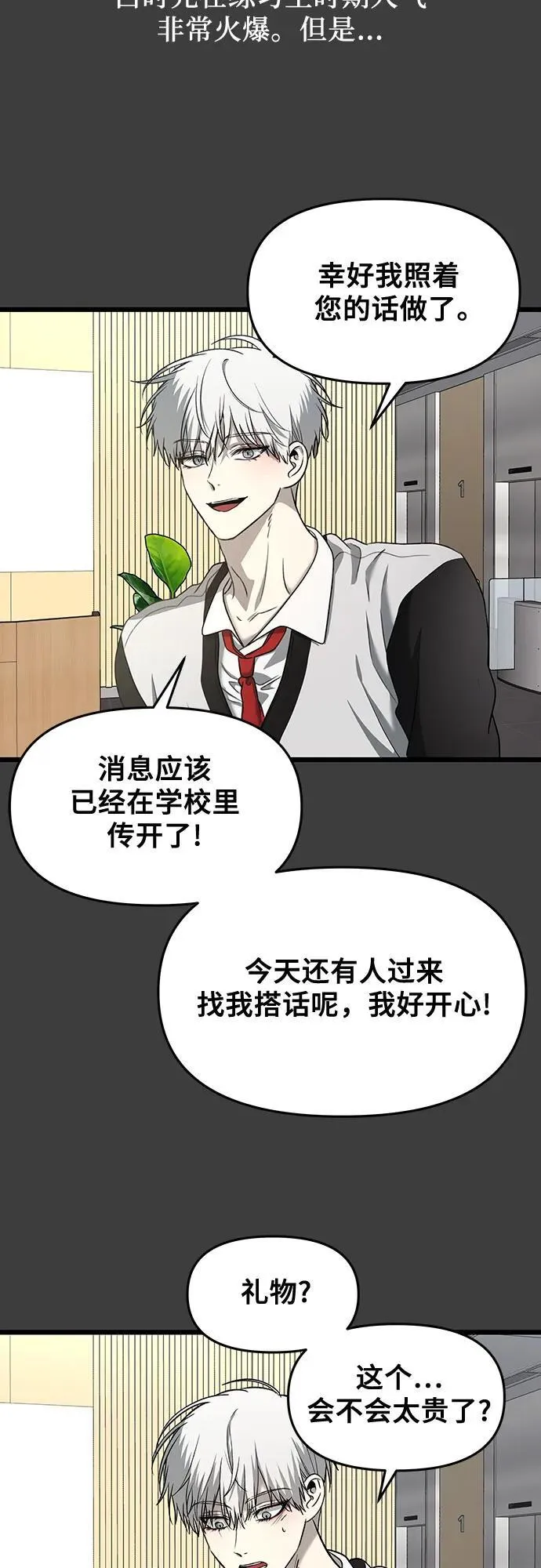 第133话 第39页