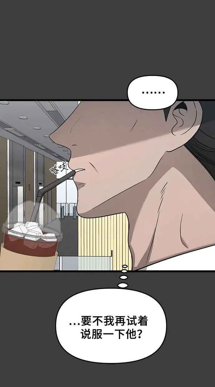 第133话 第41页