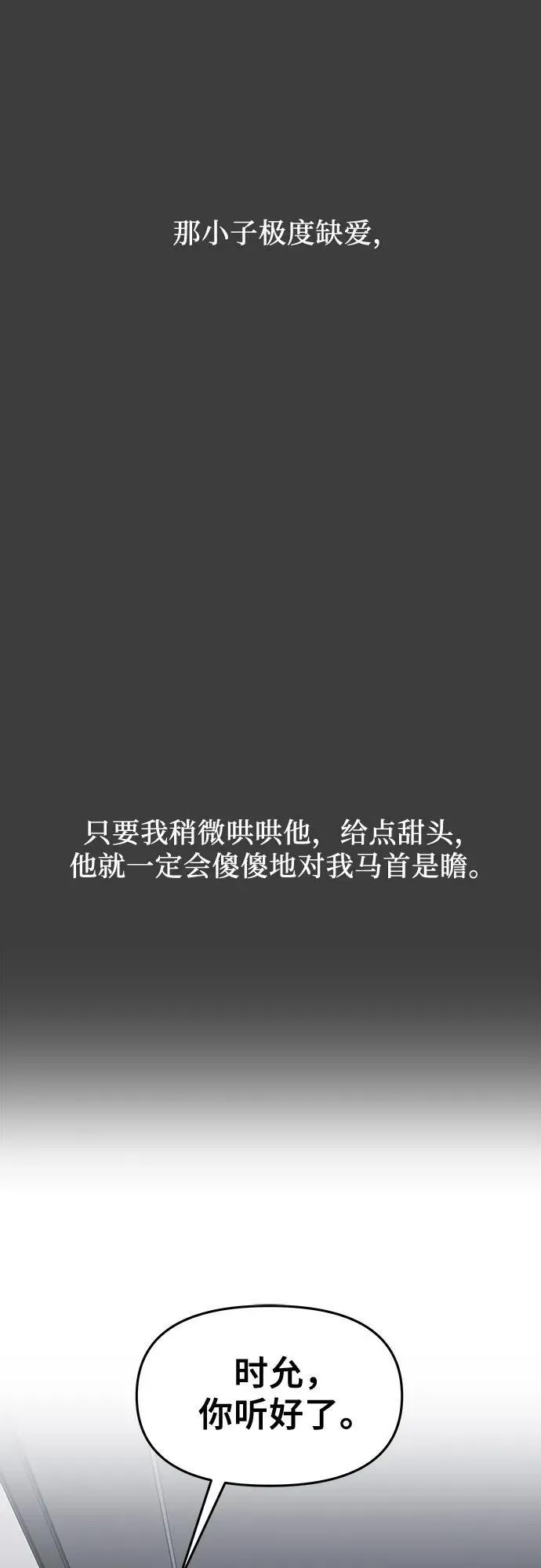 第133话 第42页