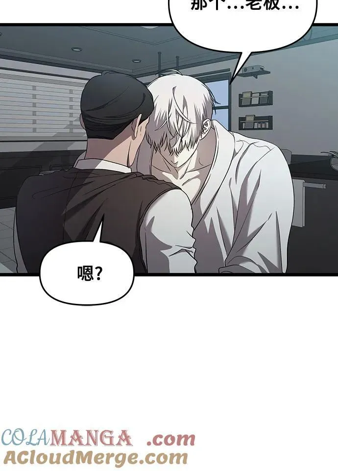 第133话 第46页
