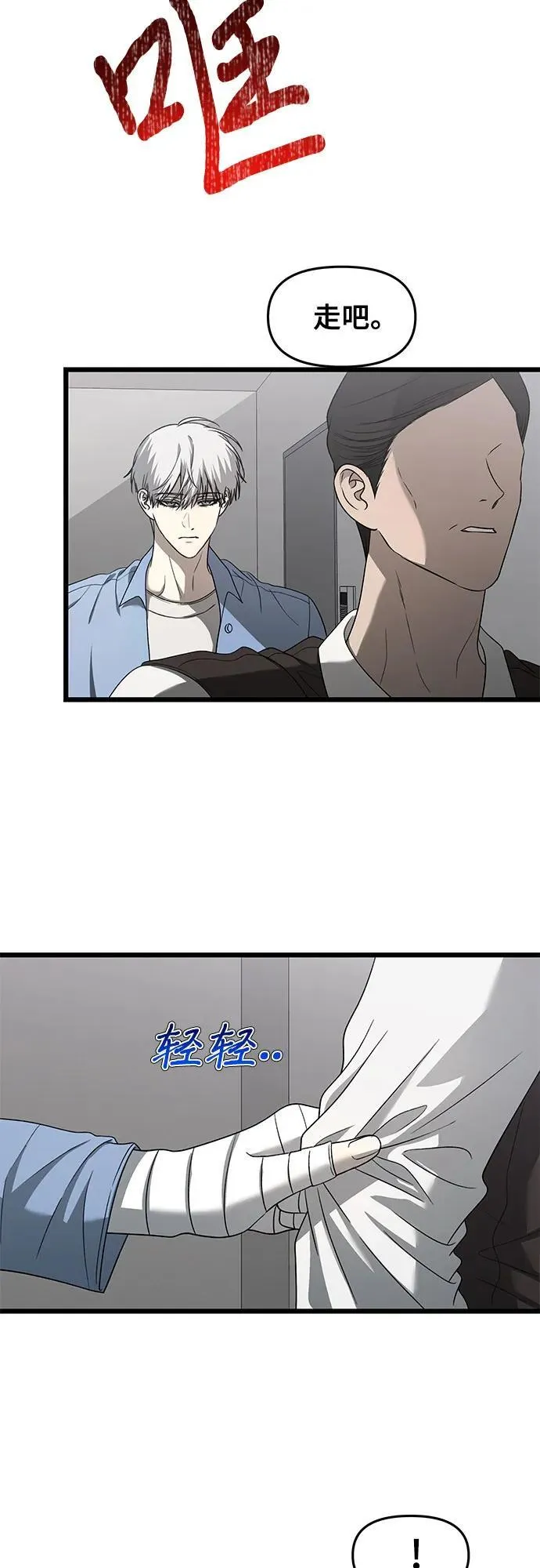 第133话 第50页
