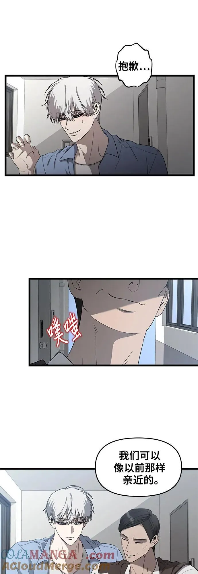 第133话 第52页