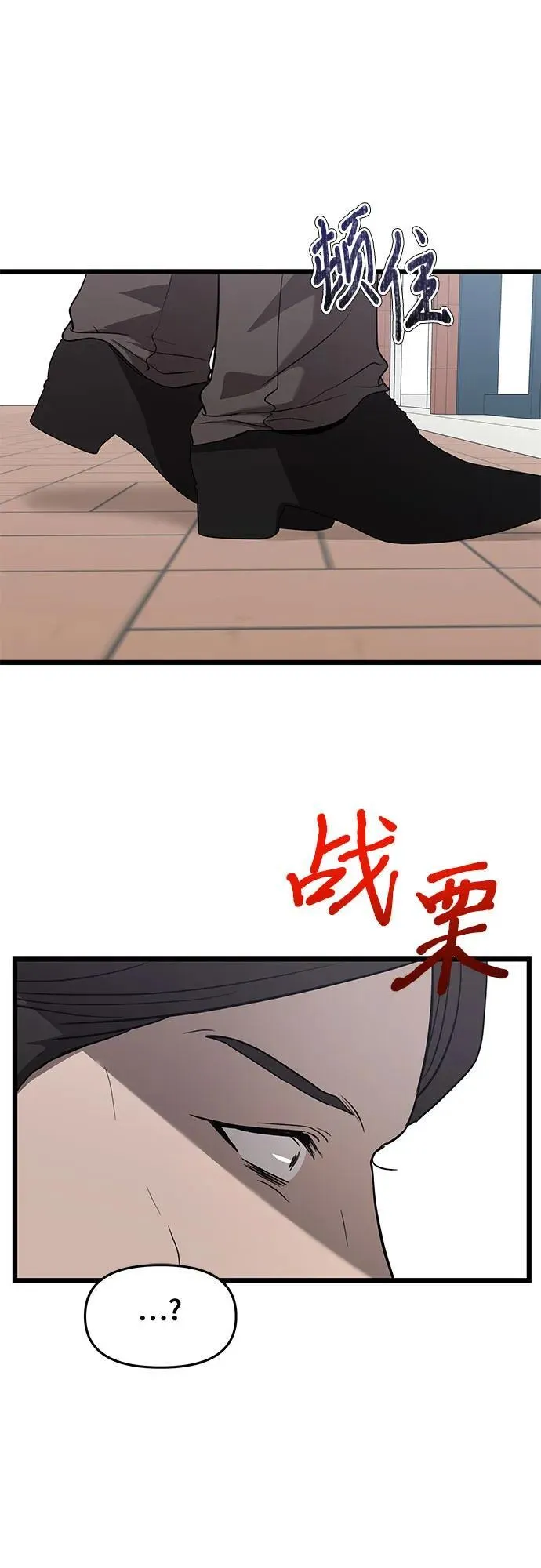 第133话 第57页