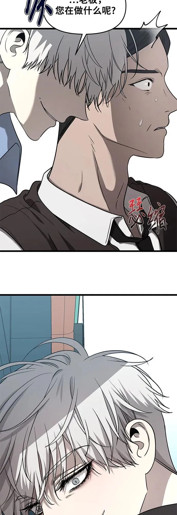 第133话 第59页