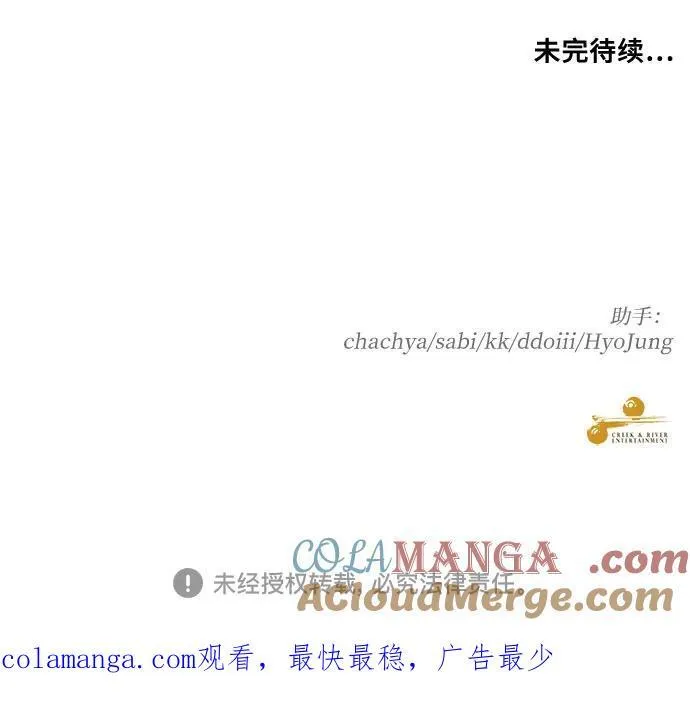第133话 第61页
