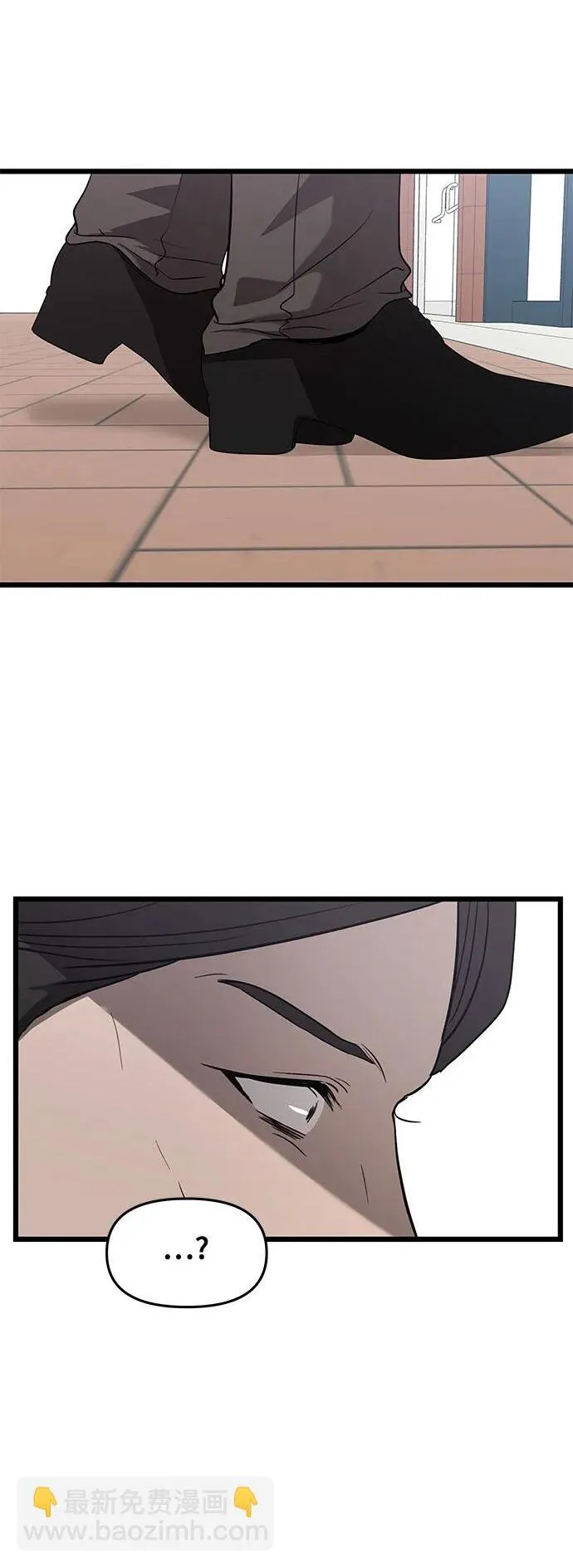 第134话 第2页