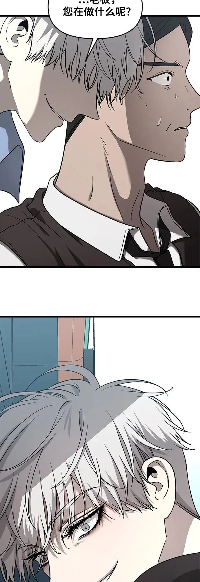 第134话 第4页