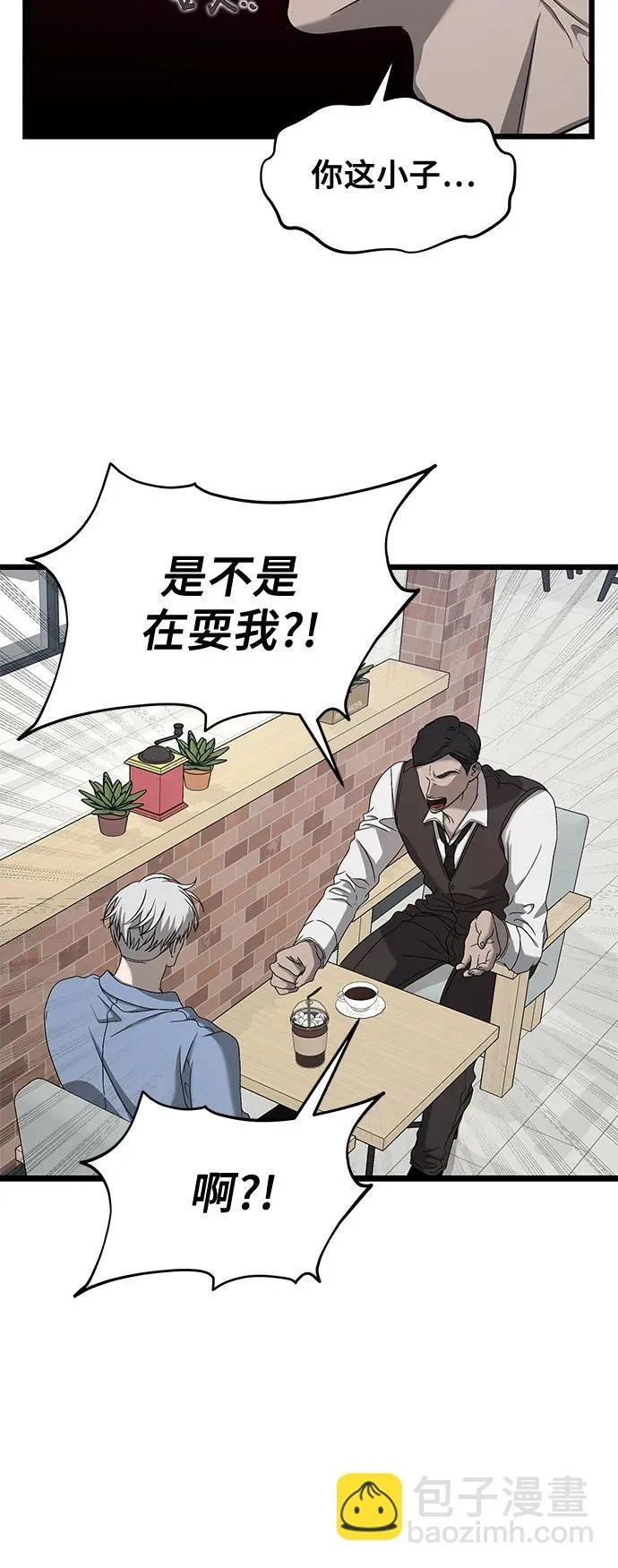 第134话 第11页