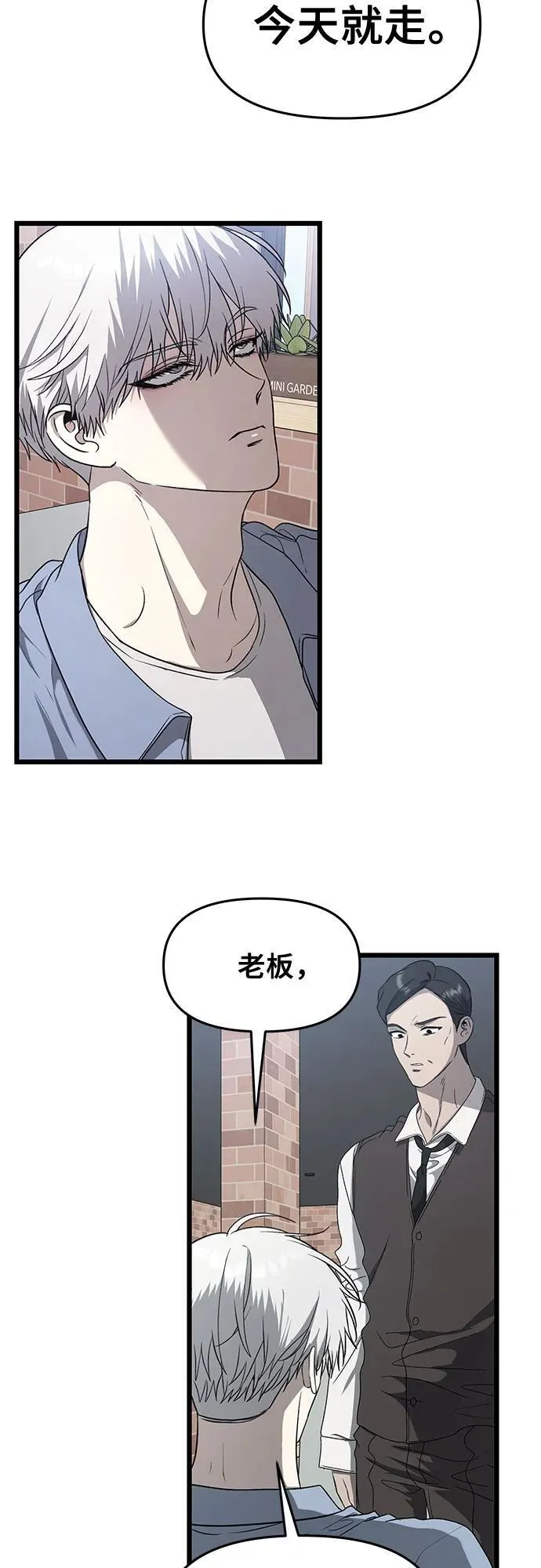 第134话 第15页