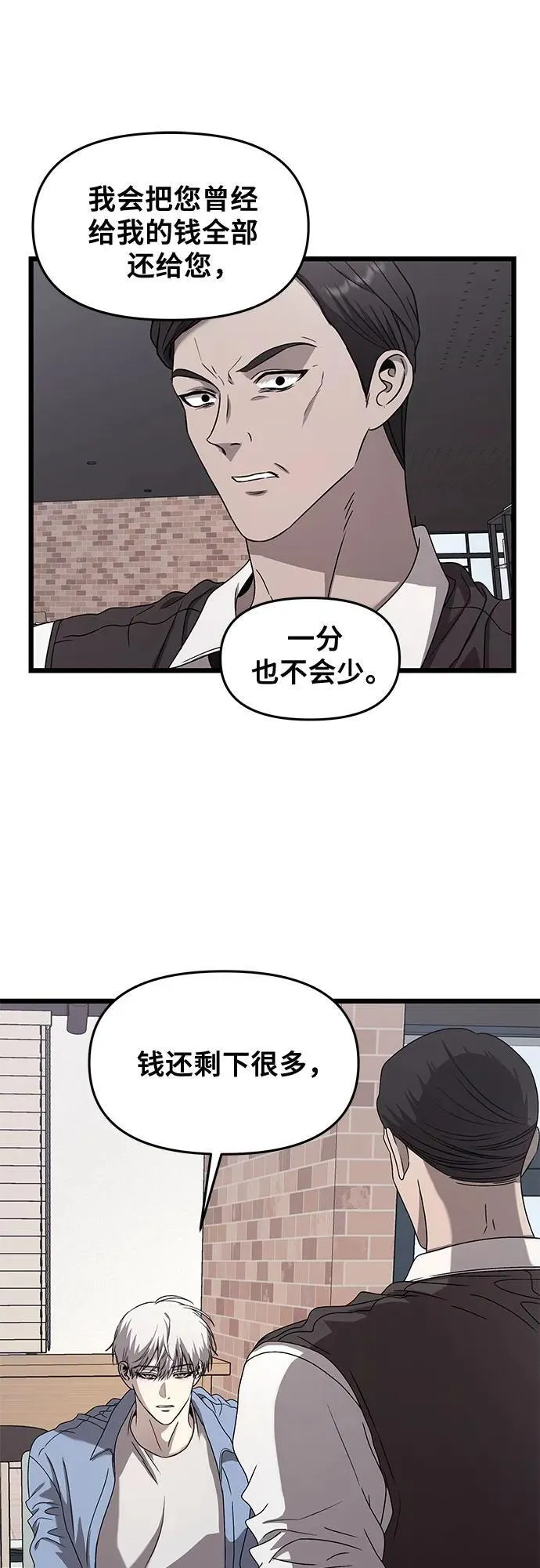 第134话 第22页