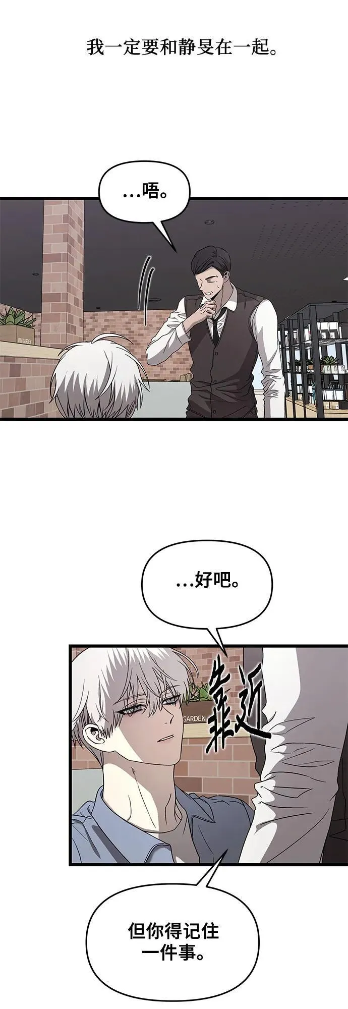 第134话 第25页