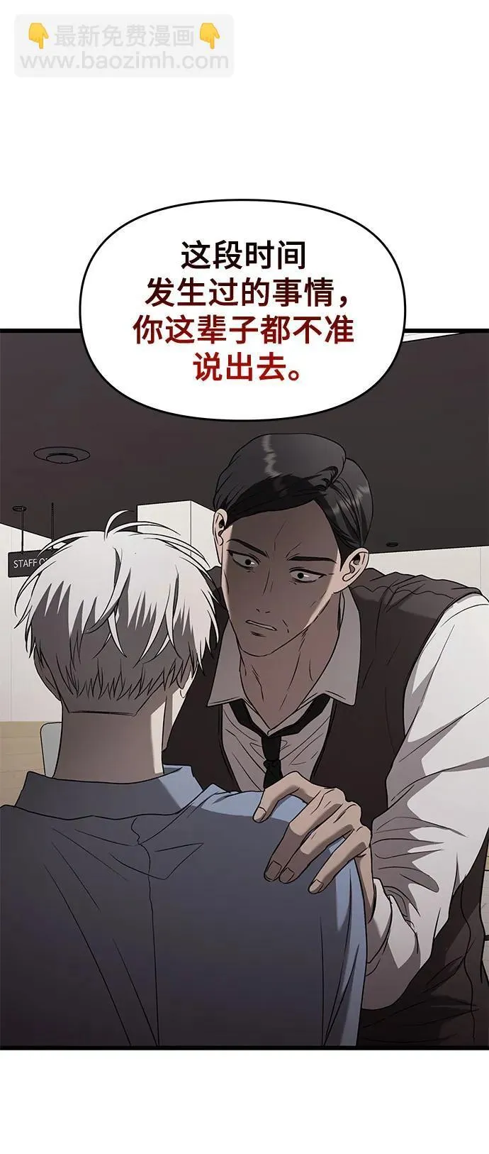第134话 第26页