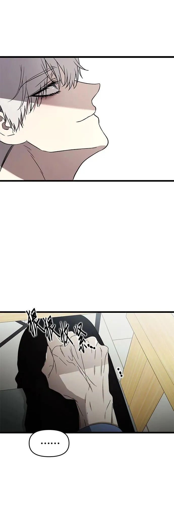 第134话 第27页