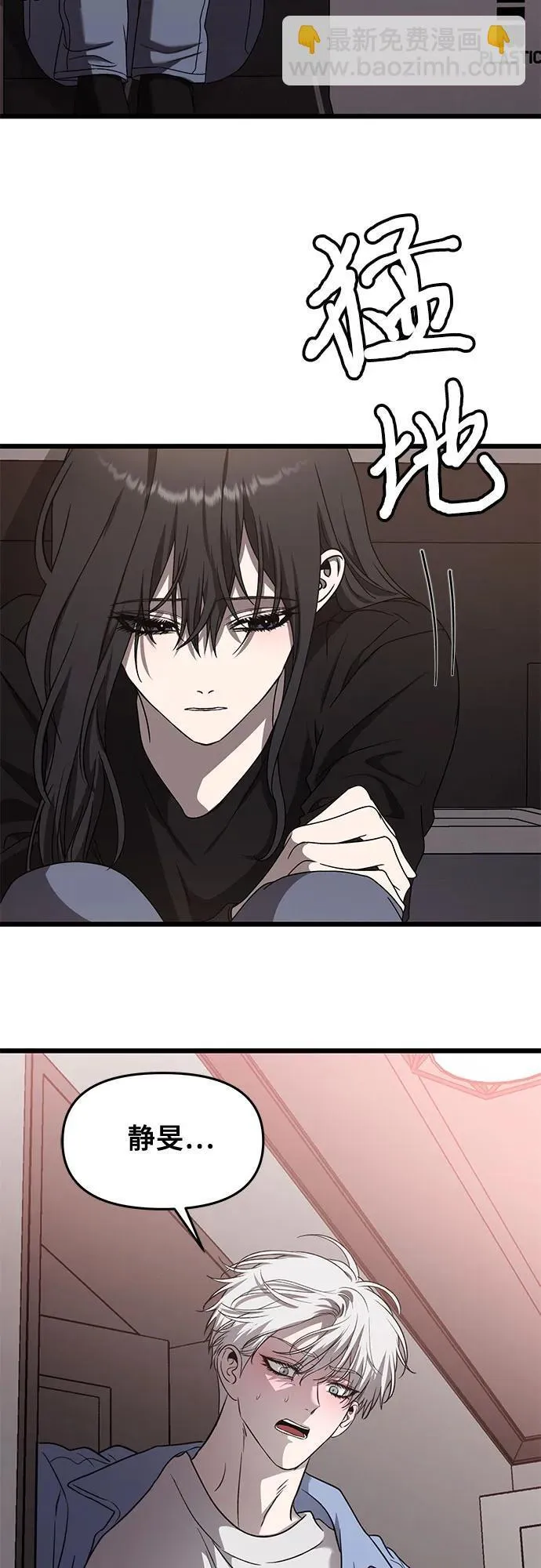 第134话 第30页