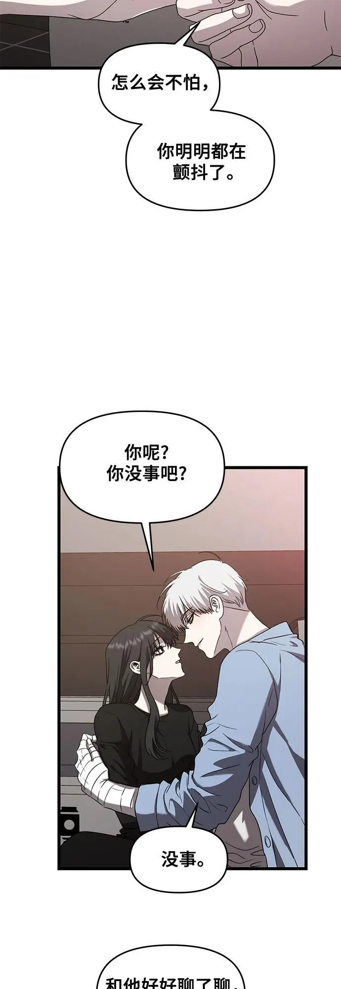 第134话 第33页