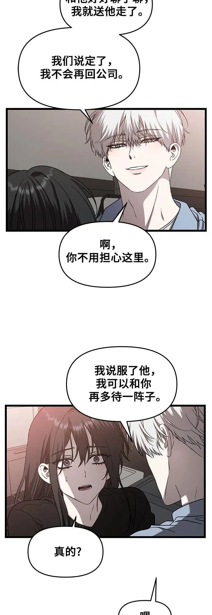 第134话 第34页