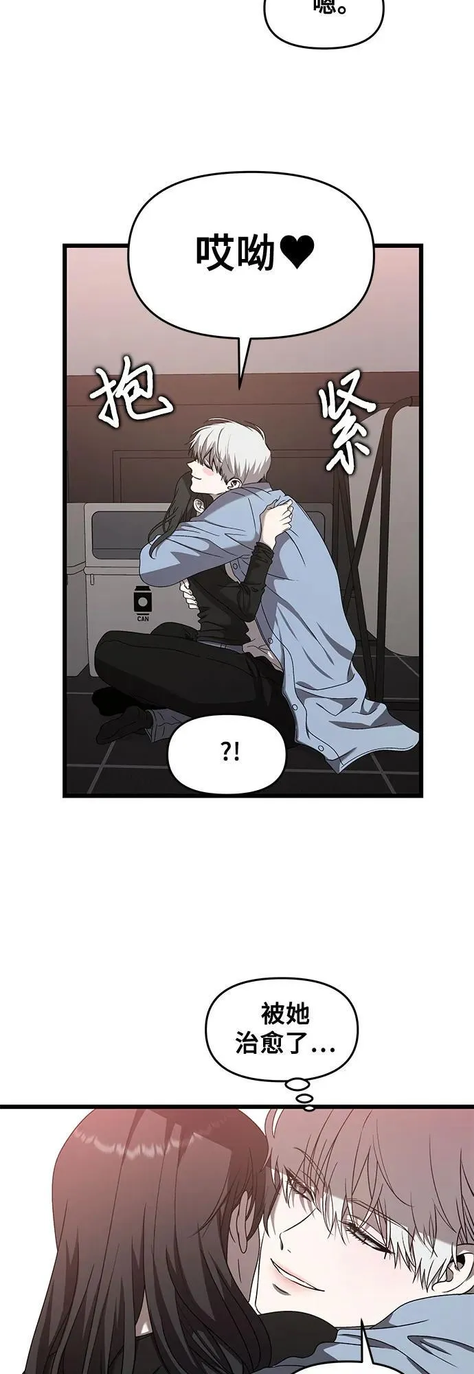 第134话 第35页