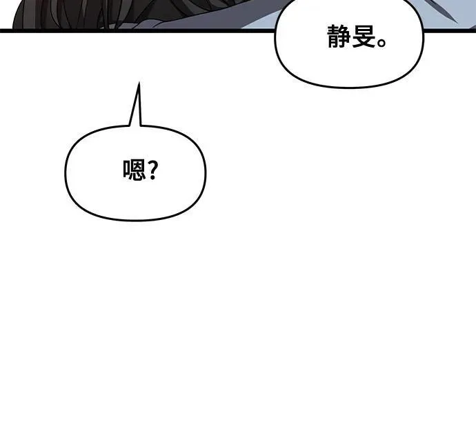 第134话 第36页