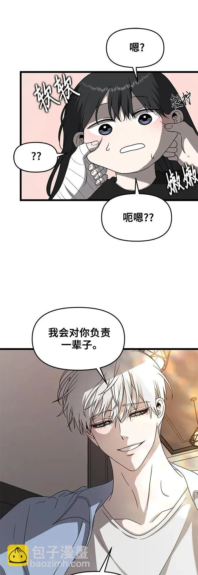 第134话 第37页