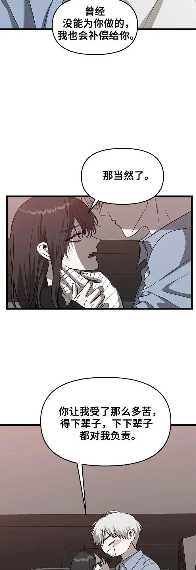第134话 第38页