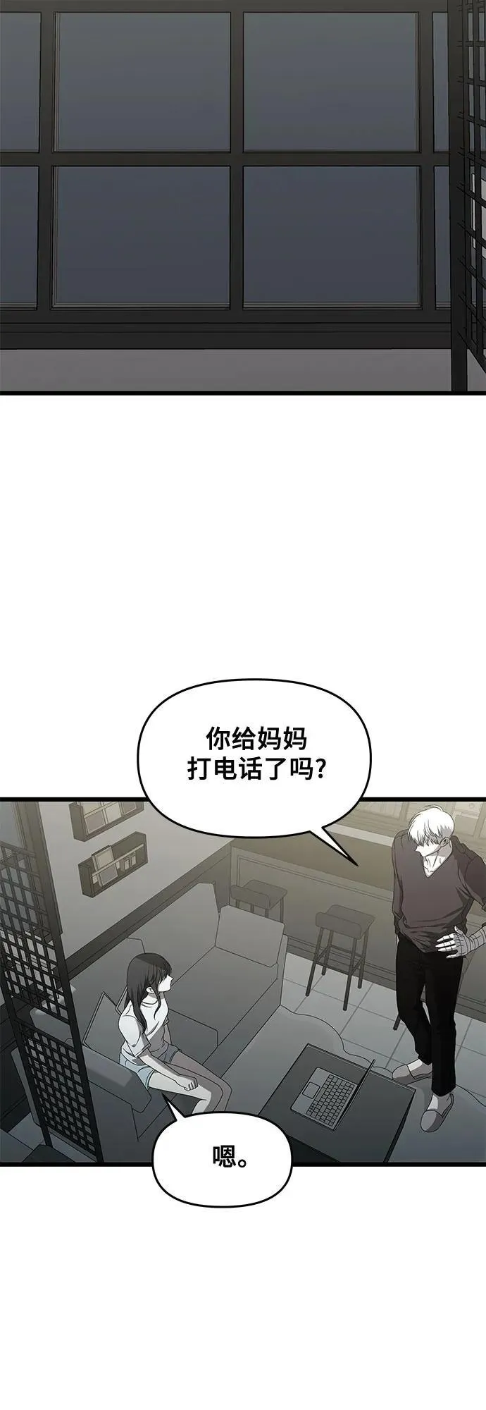 第134话 第40页