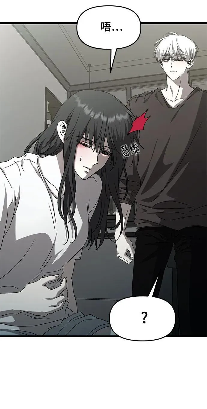 第134话 第41页