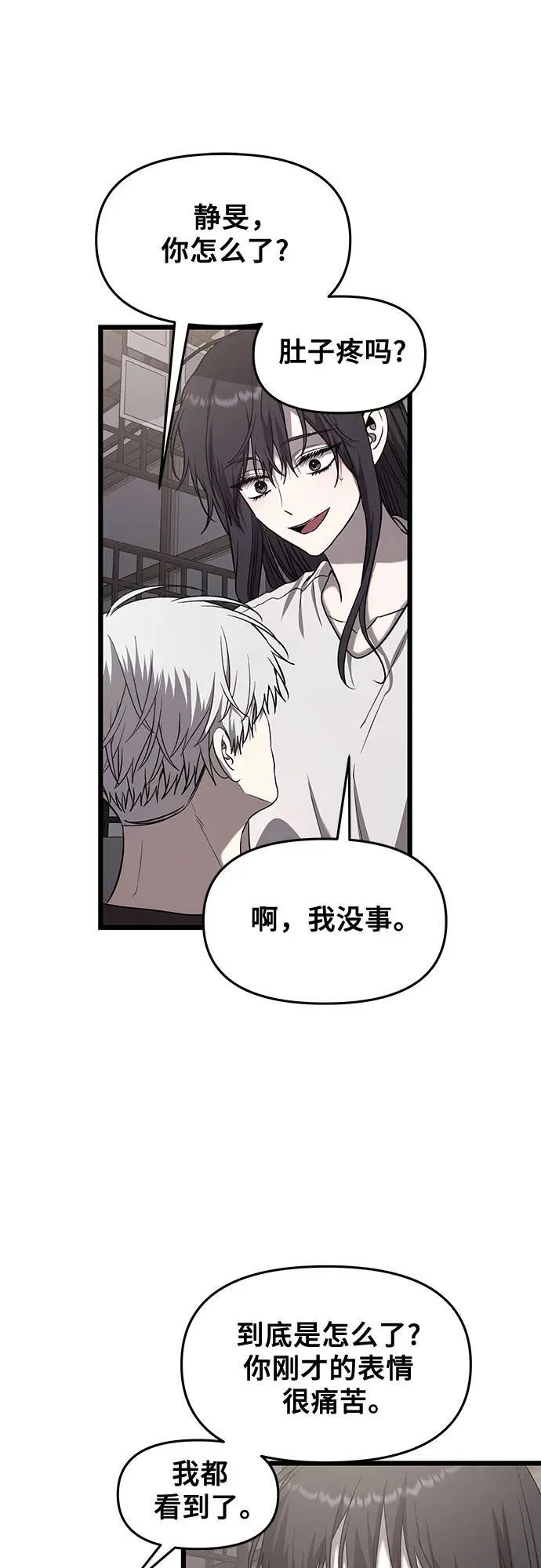 第134话 第42页