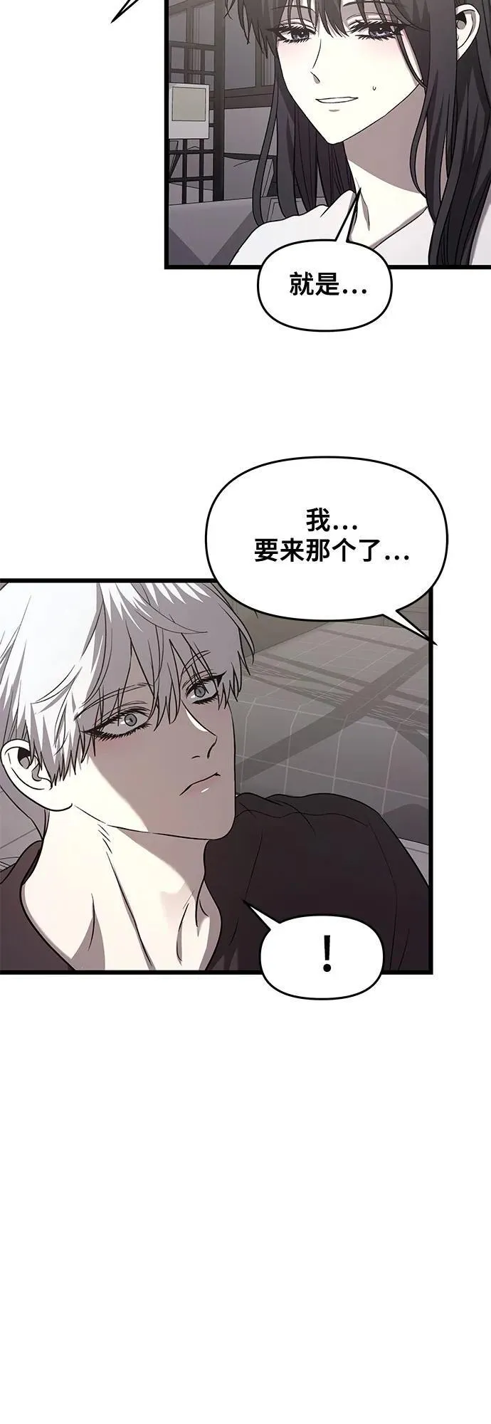 第134话 第43页