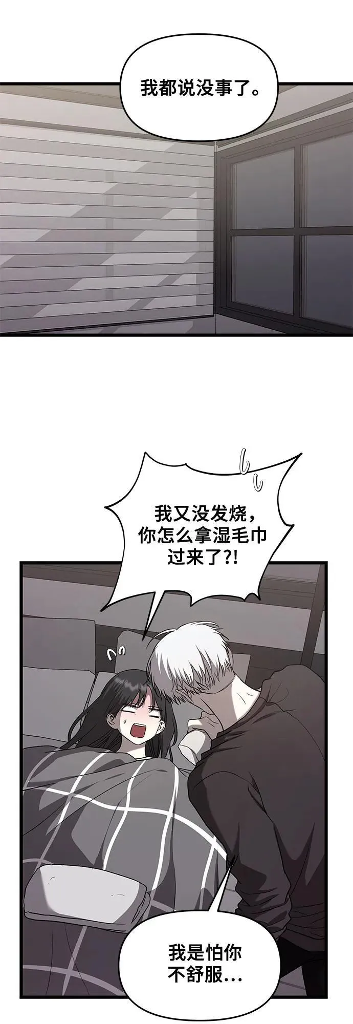第134话 第44页