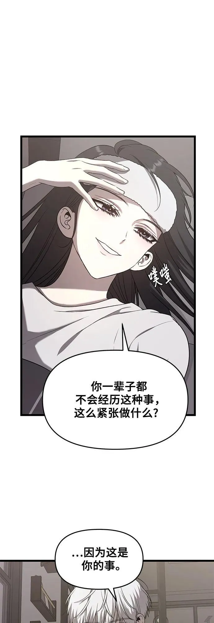 第134话 第45页