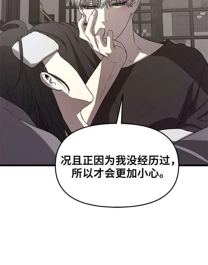 第134话 第46页