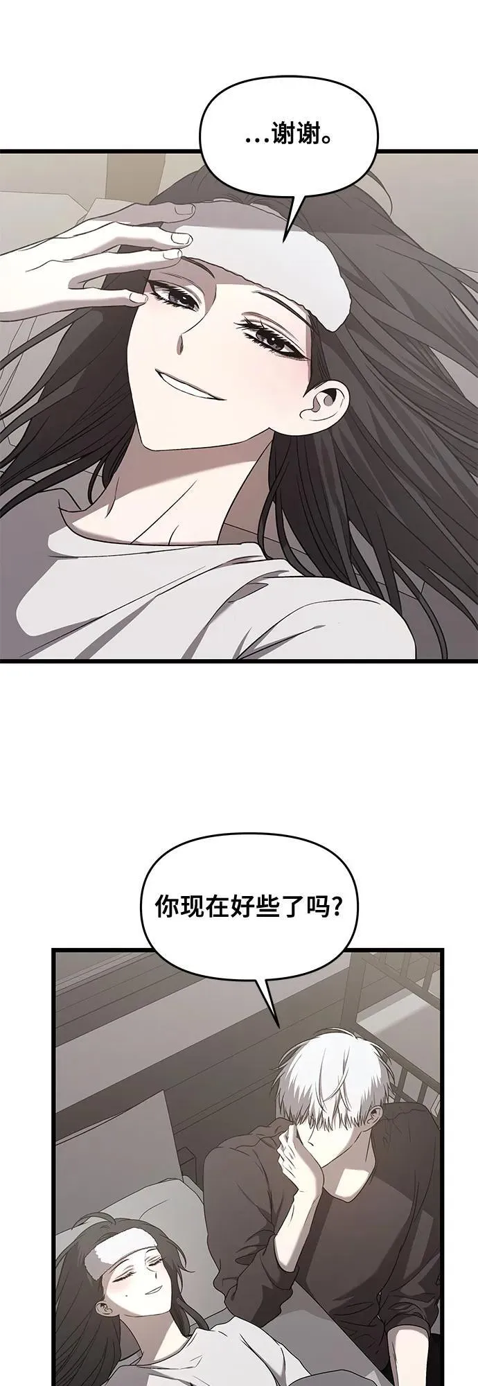 第134话 第47页
