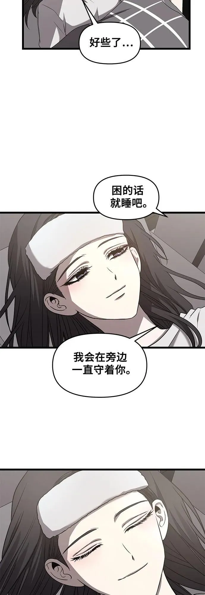 第134话 第48页