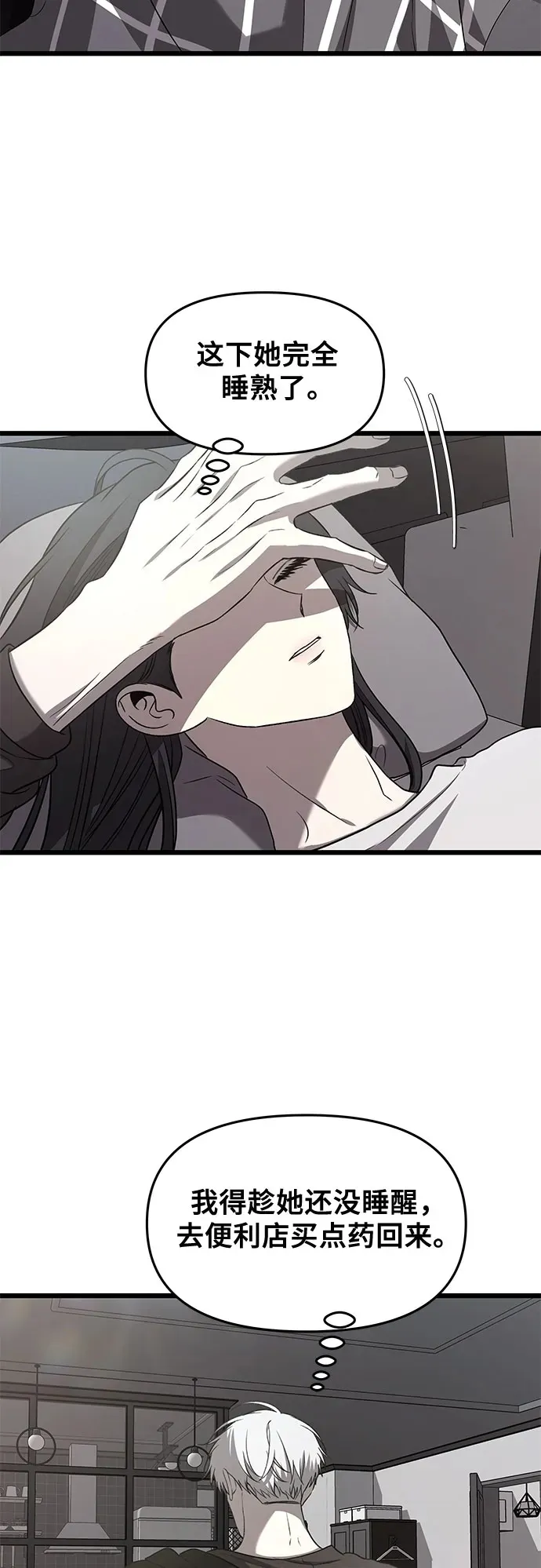 第134话 第50页