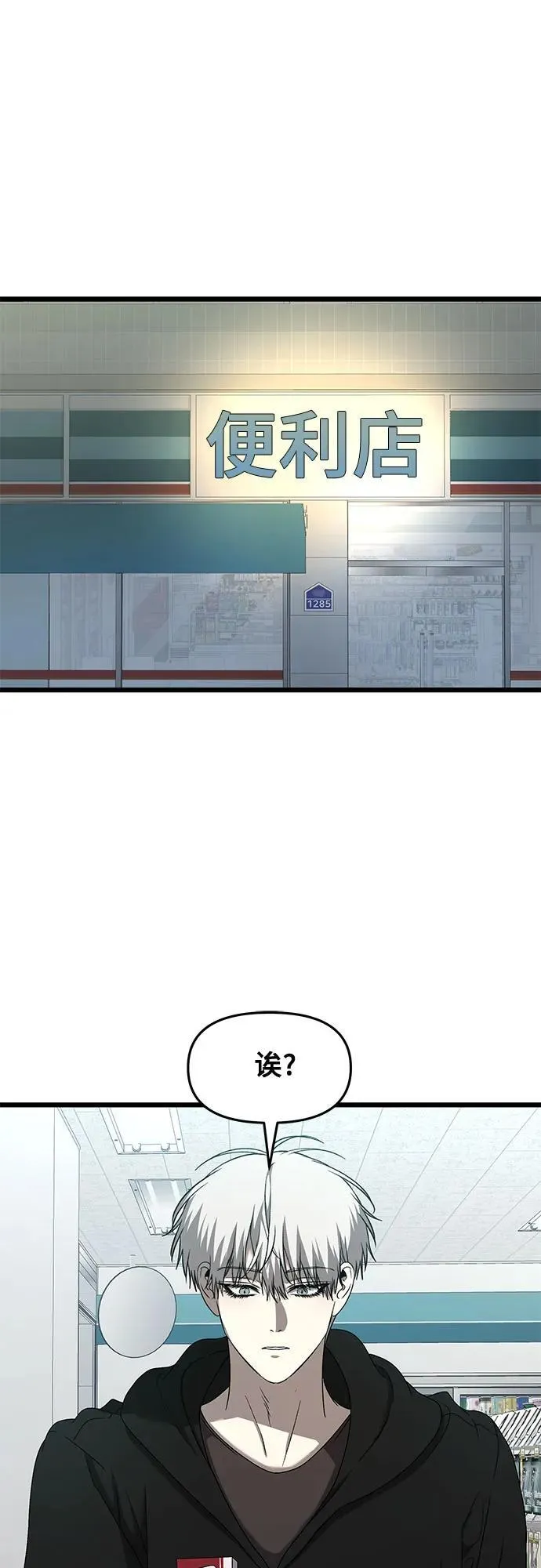 第134话 第52页