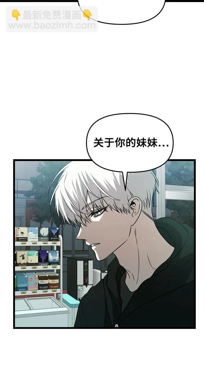 第134话 第56页