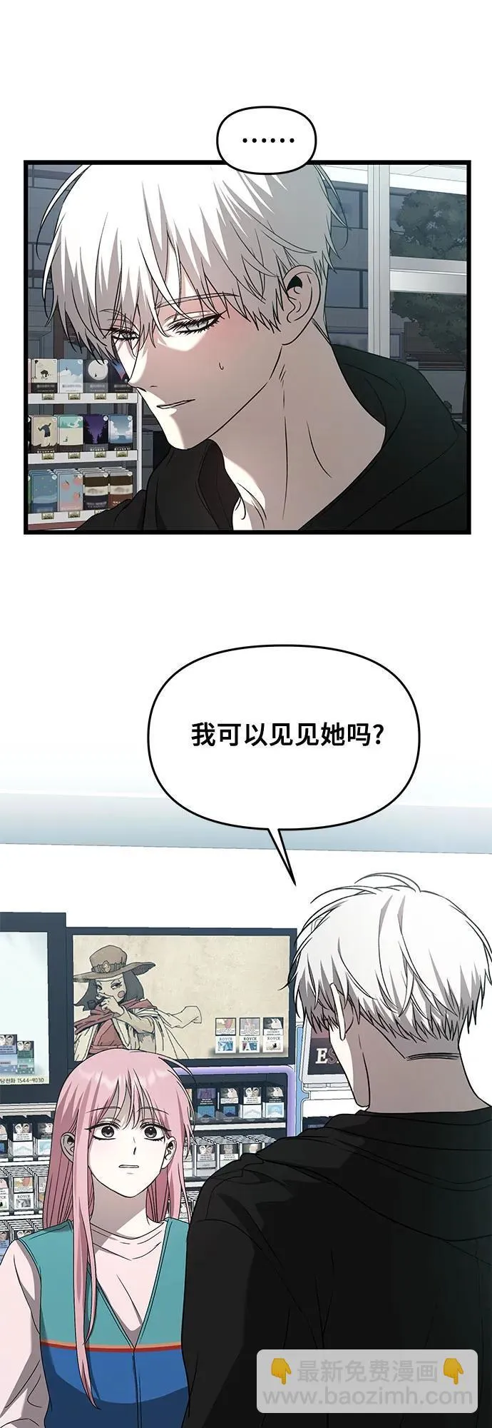 第134话 第57页