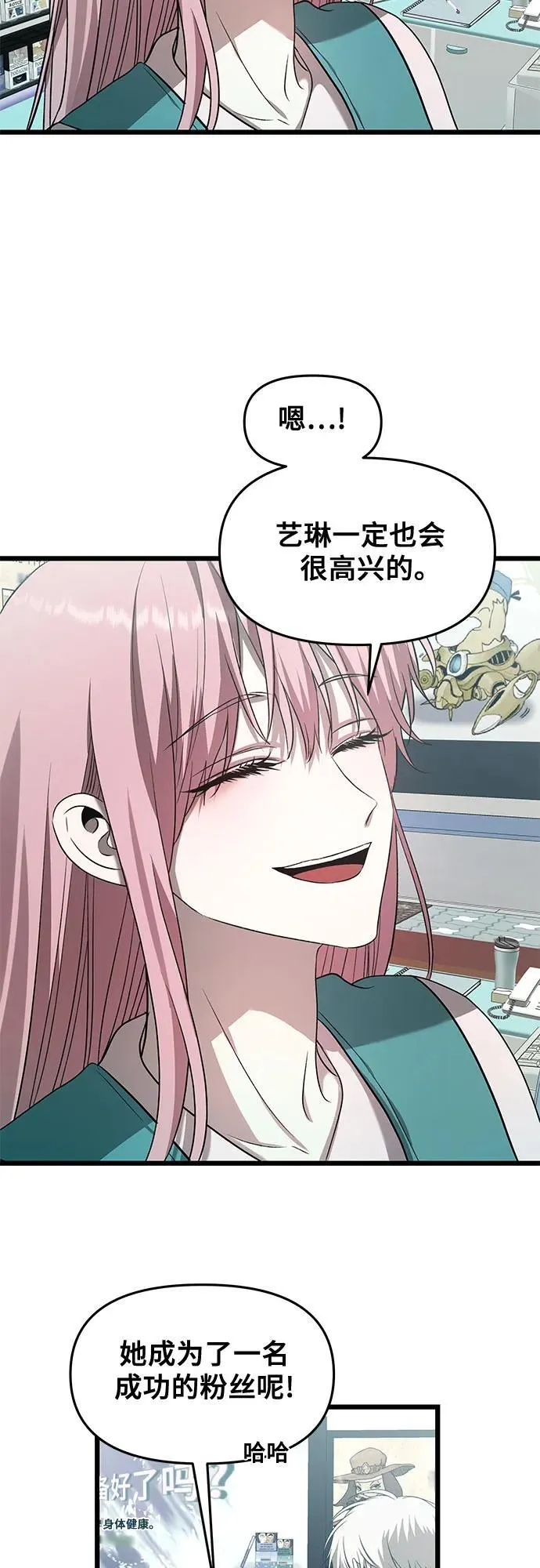 第134话 第59页